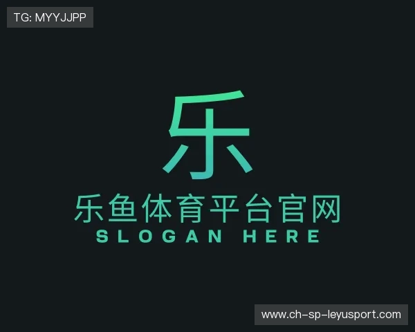 解读乐鱼官方网站